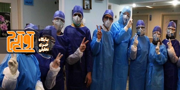 بیش از ۱۰۰ کرونایی در مراکز درمانی البرز تحت درمان هستند