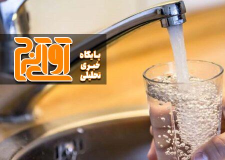 مشکل آب شرب نظرآباد، هشتگرد و مهستان برطرف می‌شود