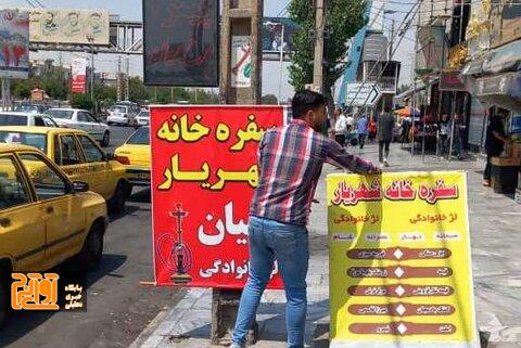 زوائد بصری از سطح معابر منطقه ۶ کرج حذف شد زوائد بصری از سطح معابر منطقه ۶ کرج حذف شد