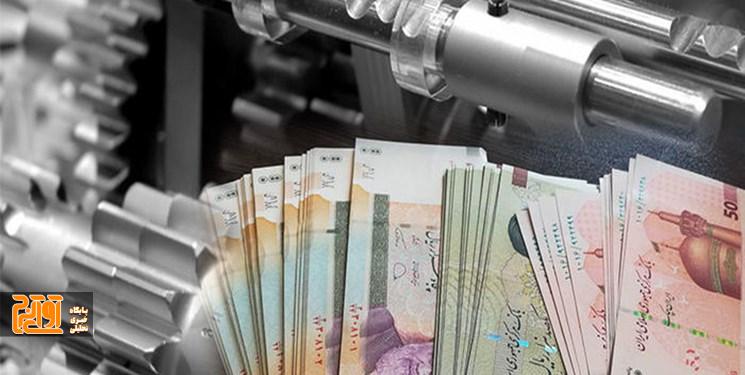 پرداخت ۵هزارو ۶۹۰ میلیارد تسهیلات به ۳۴ واحد تولیدی البرز پرداخت ۵هزارو ۶۹۰ میلیارد تسهیلات به ۳۴ واحد تولیدی البرز