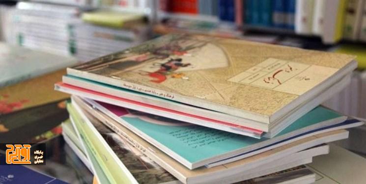 ۹۱ درصد دانش آموزان کتب درسی دریافت کردند ۹۱ درصد دانش آموزان کتب درسی دریافت کردند
