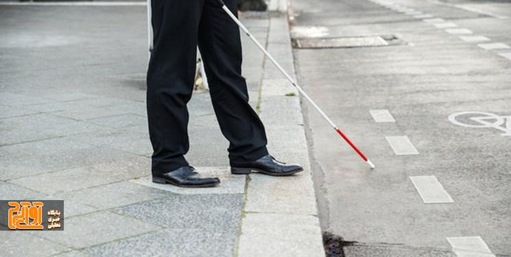 بیش از ۳ هزار نابینا و کمبینا تحت پوشش بهزیستی البرز هستند بیش از ۳ هزار نابینا و کمبینا تحت پوشش بهزیستی البرز هستند