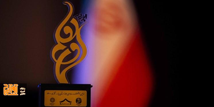 فراخوان هشتمین جشنواره ابوذر البرز فراخوان هشتمین جشنواره ابوذر البرز