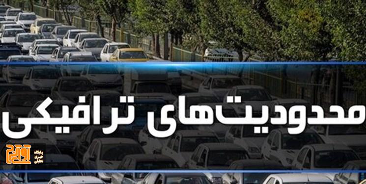 محدودیت ترافیکی در جاده کرج - چالوس و آزادراه تهران - شمال اجرا نمیشود محدودیت ترافیکی در جاده کرج – چالوس و آزادراه تهران – شمال اجرا نمیشود