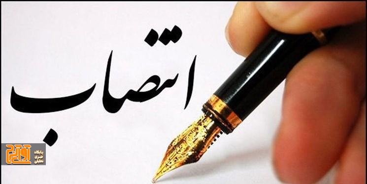 سرپرست اداره کل اقتصاد و دارایی استان البرز منصوب شد سرپرست اداره کل اقتصاد و دارایی استان البرز منصوب شد