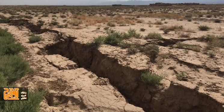 کارگروه تخصصی فرونشست زمین در کرج تشکیل شود کارگروه تخصصی فرونشست زمین در کرج تشکیل شود