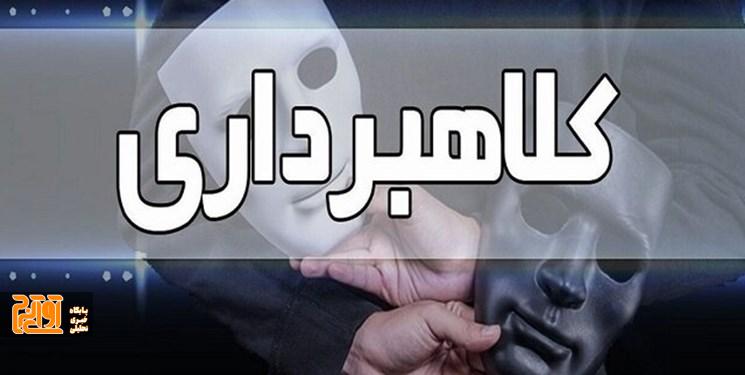 عاملان کلاهبرداری اسکیمری در البرز دستگیر شدند عاملان کلاهبرداری اسکیمری در البرز دستگیر شدند