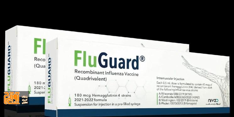 عدم حمایت از تولید واکسن آنفولانزای داخلی توسط نهادهای مربوطه عدم حمایت از تولید واکسن آنفولانزای داخلی توسط نهادهای مربوطه