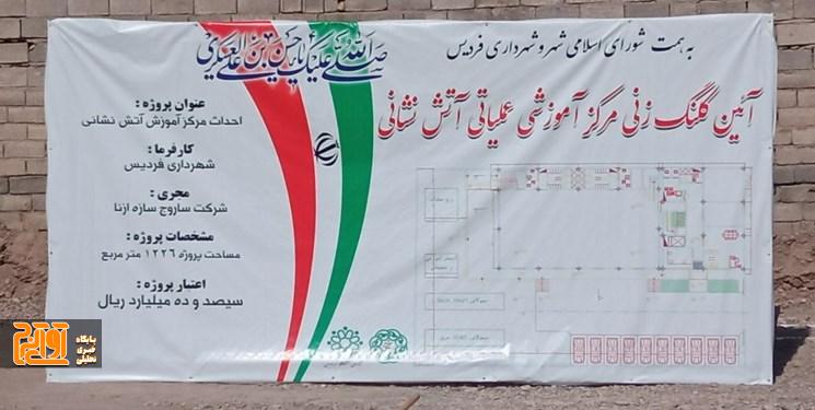 ارتقای سرانههای اداری شهرداری فردیس ارتقای سرانههای اداری شهرداری فردیس