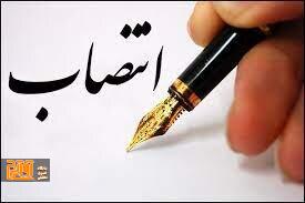 نگاه متفاوت شهرداری کرج به توانمندی بانوان / انتصاب ۲ بانو به عنوان مسئول بازرسی نگاه متفاوت شهرداری کرج به توانمندی بانوان / انتصاب ۲ بانو به عنوان مسئول بازرسی