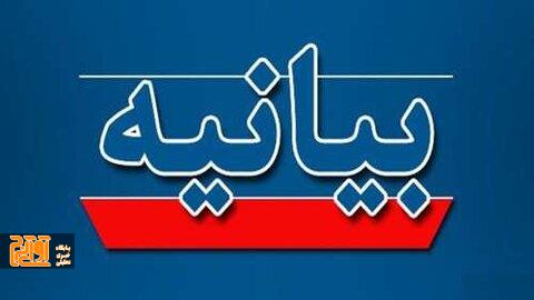 بیانیه فرمانده بسیج شهرداری کرج در محکومیت جنایات رژیم صهیونیستی بیانیه فرمانده بسیج شهرداری کرج در محکومیت جنایات رژیم صهیونیستی