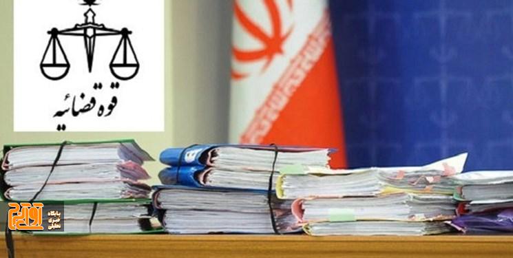 پرونده کلاهبرداری ۲۰ هزار میلیاردی در دادسرا پرونده کلاهبرداری ۲۰ هزار میلیاردی در دادسرا