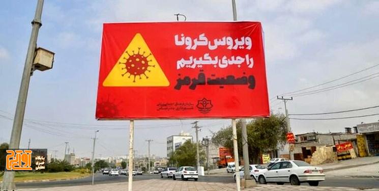 ۱۵۰ تابلوی تبلیغاتی غیرمجاز از راههای البرز جمعآوری شد ۱۵۰ تابلوی تبلیغاتی غیرمجاز از راههای البرز جمعآوری شد