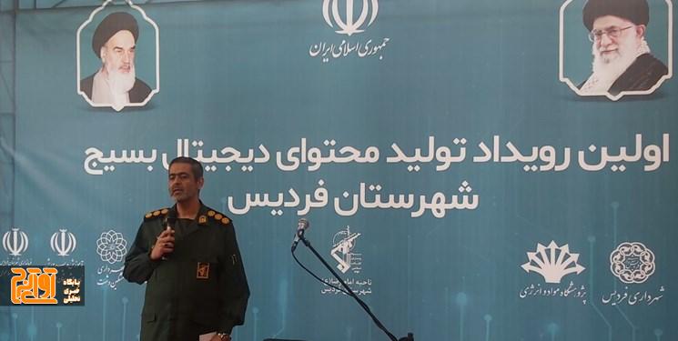 ۶۰ شرکت کننده در رویداد تولید محتوای رسانهای فردیس ۶۰ شرکت کننده در رویداد تولید محتوای رسانهای فردیس