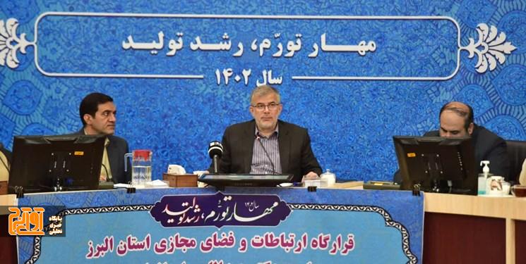 کارگروههای تخصصی قرارگاه فضای مجازی، برنامه ارائه کنند کارگروههای تخصصی قرارگاه فضای مجازی، برنامه ارائه کنند