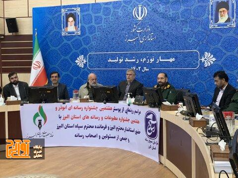 وعده سخنگوی شورای شهر برای اختصاص جوایز ویژه مدیریت شهری به خبرنگاران برگزیده جشنواره ابوذر و قلم برتر وعده سخنگوی شورای شهر برای اختصاص جوایز ویژه مدیریت شهری به خبرنگاران برگزیده جشنواره ابوذر و قلم برتر