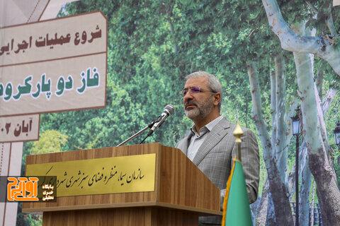 عملیات اجرایی احداث فاز دوم پروژه پارکرود آغاز شد عملیات اجرایی احداث فاز دوم پروژه پارکرود آغاز شد