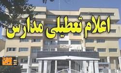 مدارس البرز بازهم غیرحضوری شد مدارس البرز بازهم غیرحضوری شد