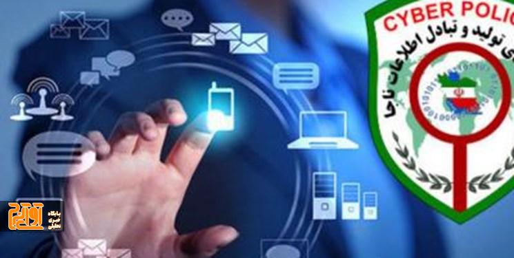 هشدار! مراقب پیامکهای جعلی یلدایی باشید هشدار! مراقب پیامکهای جعلی یلدایی باشید