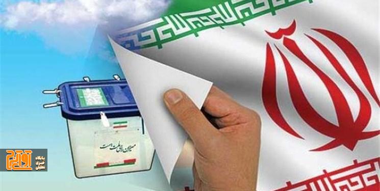 انتخاباتِ البرز اَمن و باشکوه برگزار می‌شود