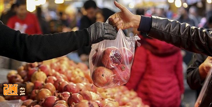 آغاز طرح نظارت بر بازار شب یلدا استان البرز آغاز طرح نظارت بر بازار شب یلدا استان البرز