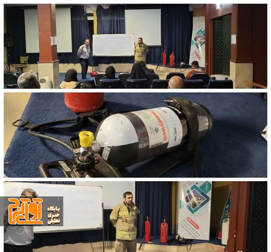 آموزش آتش نشان داوطلب در شهرکرج آموزش آتش نشان داوطلب در شهرکرج