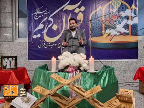 محفل انس با قرآن محفل انس با قرآن