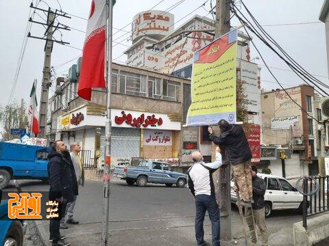 طرح ویژه برخورد با سد معبر در خیابان المهدی کرج اجرا می‌شود