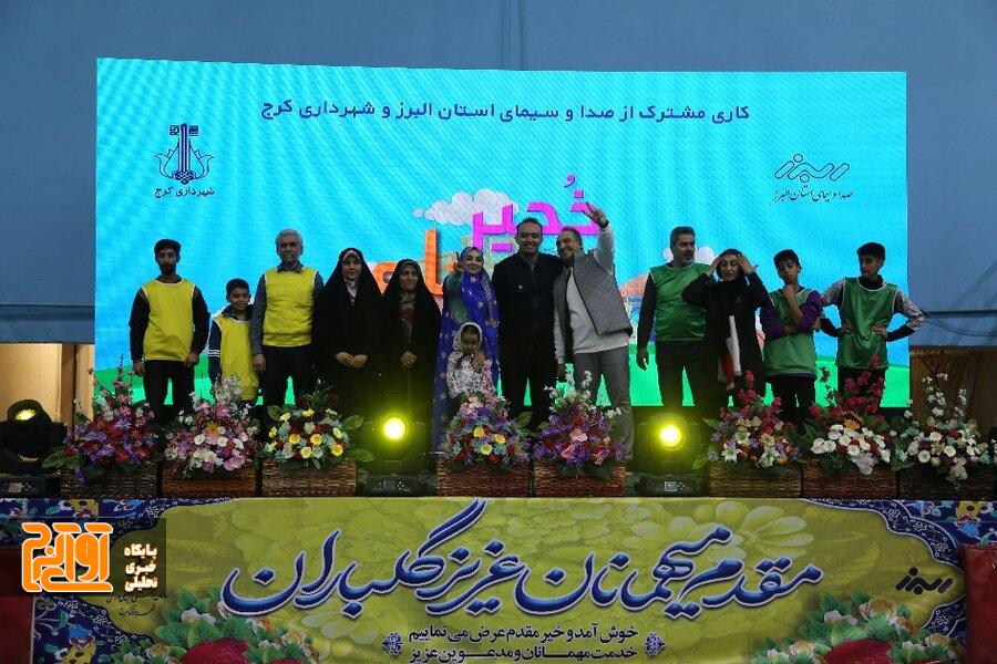 مسابقه خجیر محله بهزودی روی آنتن شبکه البرز میرود مسابقه خجیر محله بهزودی روی آنتن شبکه البرز میرود