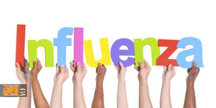 شمار بیماران به آنفولانزا و کرونا در البرز افزایش یافت شمار بیماران به آنفولانزا و کرونا در البرز افزایش یافت