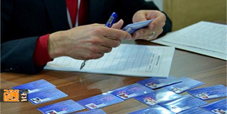 کارت بازرگانی ۷۰ درصد از فعالان حوزه میوه و ترهبار تعلیق شد کارت بازرگانی ۷۰ درصد از فعالان حوزه میوه و ترهبار تعلیق شد