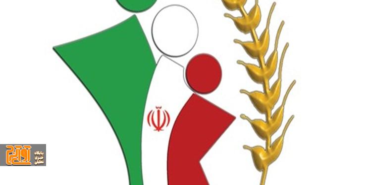 ضعف البرز در جذب سهمیه تکلیفی صندوق بیمه عشایر ضعف البرز در جذب سهمیه تکلیفی صندوق بیمه عشایر