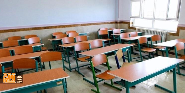 مدارس ابتدایی البرز غیرحضوری شد مدارس ابتدایی البرز غیرحضوری شد