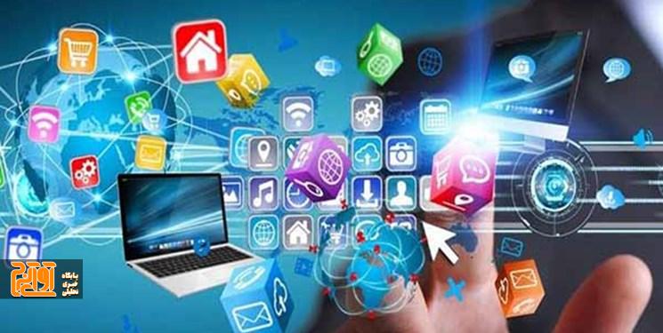 اینترنت رایگان دولتی دستمایه کلاهبرداران مجازی اینترنت رایگان دولتی دستمایه کلاهبرداران مجازی