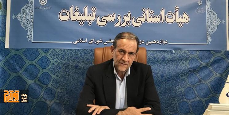 ۲ کانال تلویزیونی در اختیار داوطلبان البرز قرار میگیرد ۲ کانال تلویزیونی در اختیار داوطلبان البرز قرار میگیرد