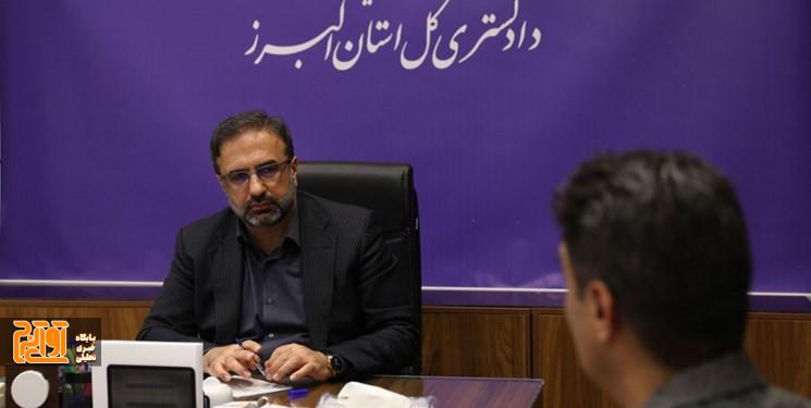 معضل قضایی هزار و ۲۵۰ البرزی در یک روز بررسی شد معضل قضایی هزار و ۲۵۰ البرزی در یک روز بررسی شد