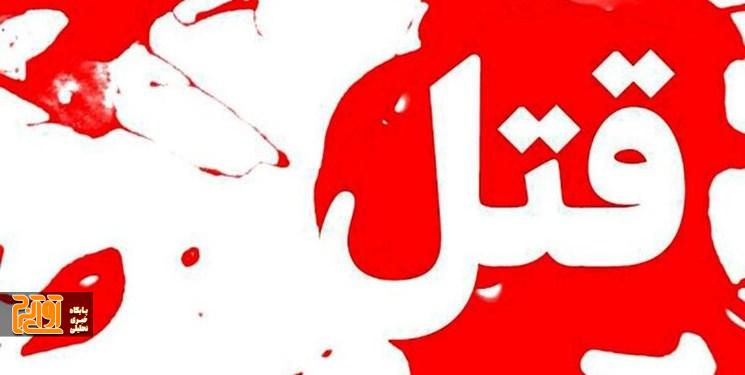 قاتل جوان البرزی در استانهای شمالی دستگیر شد قاتل جوان البرزی در استانهای شمالی دستگیر شد