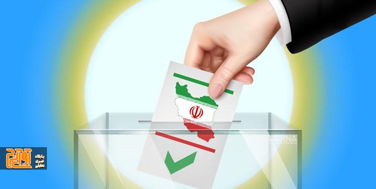 بسترهای مورد نیاز خبرنگاران برای پوشش خبری انتخابات فراهم می شود بسترهای مورد نیاز خبرنگاران برای پوشش خبری انتخابات فراهم می شود