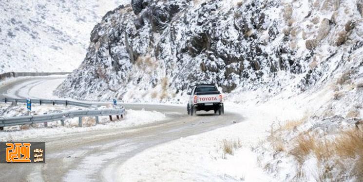هشدار هواشناسی سطح نارنجی در استان البرز هشدار هواشناسی سطح نارنجی در استان البرز