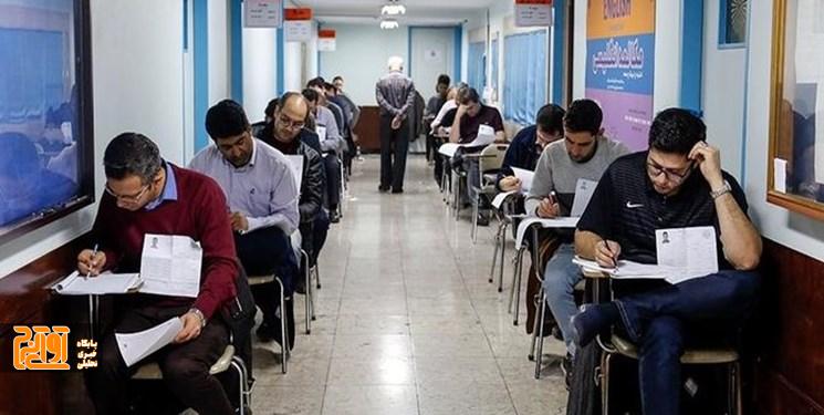 هشتمین آزمون مکاتبه ای منابع انسانی ویژه دهیاری ها برگزار می شود هشتمین آزمون مکاتبه ای منابع انسانی ویژه دهیاری ها برگزار می شود