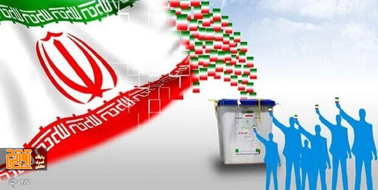 انتخابات سرمایه اجتماعی و بستری برای قدرتنمایی است انتخابات سرمایه اجتماعی و بستری برای قدرتنمایی است