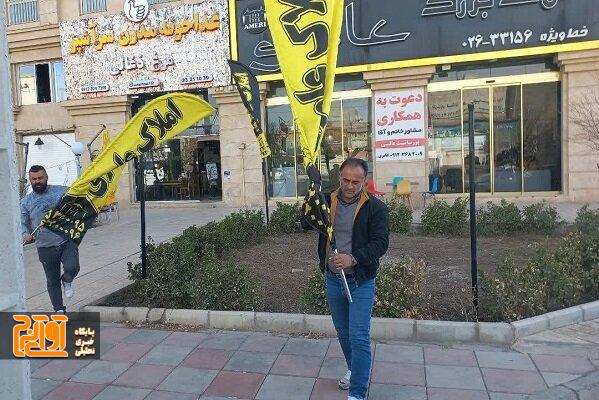 اجرای طرح ساماندهی و جمعآوری پرچمهای ساحلی اجرای طرح ساماندهی و جمعآوری پرچمهای ساحلی