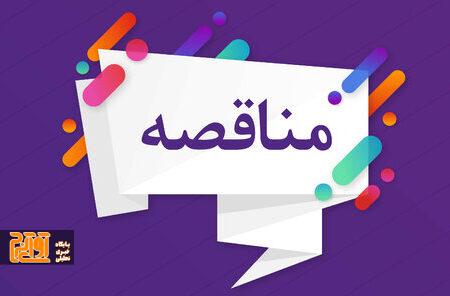 بازسازی بازار روز ماهان