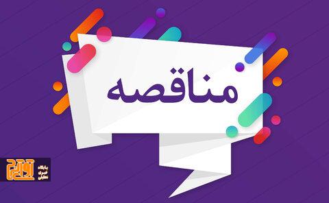 بازسازی بازار روز ماهان