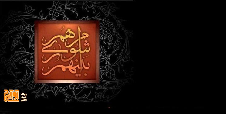 اعضای شوراهای فردیس و مشکین دشت جابجا شدند اعضای شوراهای فردیس و مشکین دشت جابجا شدند