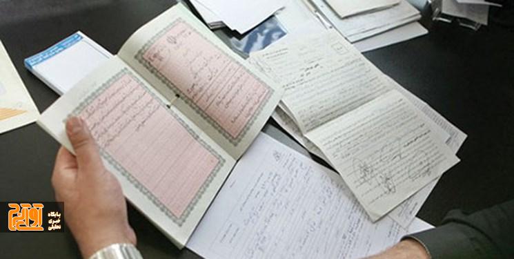 اسناد رسمی برای املاک قولنامه ای خط چهار حصار صادر میشود اسناد رسمی برای املاک قولنامه ای خط چهار حصار صادر میشود