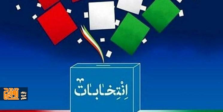 عوامل برگزاری انتخابات از میان معتمدین مردم هستند عوامل برگزاری انتخابات از میان معتمدین مردم هستند