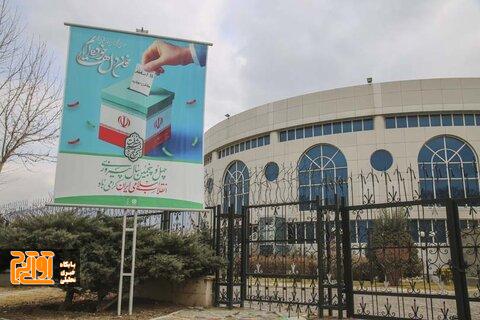 شهرکرج مهیای جشن بهار انقلاب شد شهرکرج مهیای جشن بهار انقلاب شد