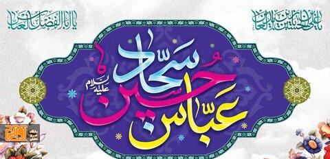 پاسداران و جانبازان سرمایه های ارزشمند جامعه اند پاسداران و جانبازان سرمایه های ارزشمند جامعه اند