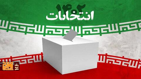 شرکت در انتخابات به منزله "آری" دوباره به چارچوب نظام است شرکت در انتخابات به منزله “آری” دوباره به چارچوب نظام است